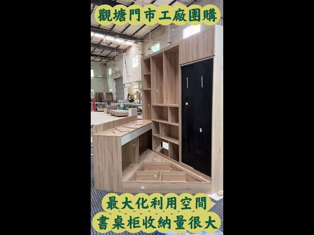 香港全屋傢私定制·香港門市·內地價格，最大化利用空間，書桌柜收納量很大