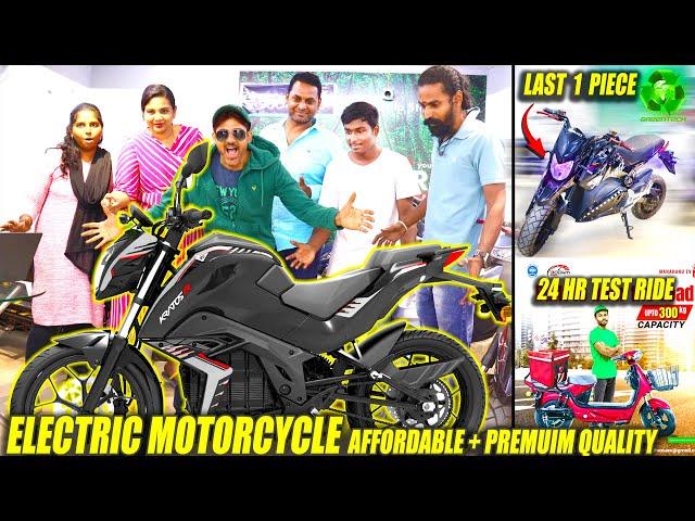 2024 Premium Electric Motorcycle Now Available in Chennai | Most comfortable EV | Mind-blowing