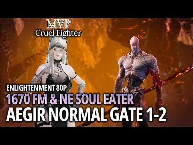 [Lost Ark]1670 Full Moon(G1) & Night's Edge(G2) Soul Eater - Aegir NM Gate 1-2