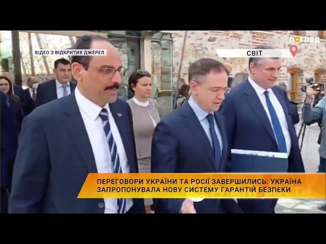 Переговори України та росії завершились. Україна запропонувала нову систему гарантій безпеки