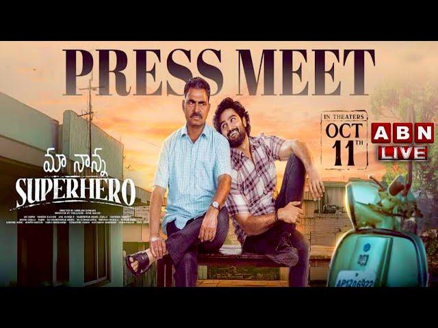 LIVE : Maa Nanna Super Hero Press Meet Live | Sudheer Babu | Sayaji Shinde | Sai Chand | ABN ENT