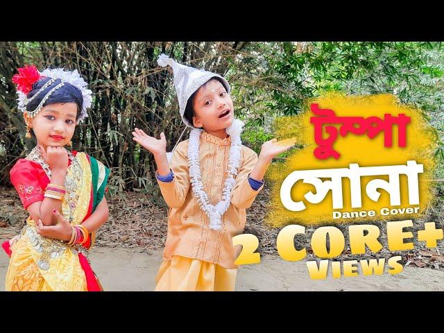 Tumpa l Rest in prem l Dance Cover Performed by Anwesha, Rimi & Ayantika