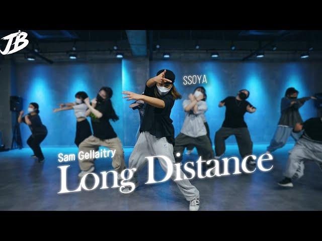 [Girls Hiphop Choreography] Sam Gellaitry - Long Distance / SSOYA