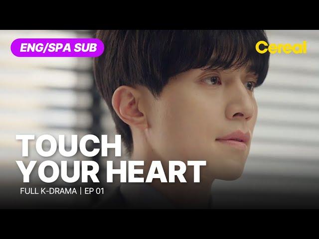 [FULL•SUB] Touch Your Heart｜Ep.01｜ENG/SPA subbed kdrama｜#leedongwook #yooinna