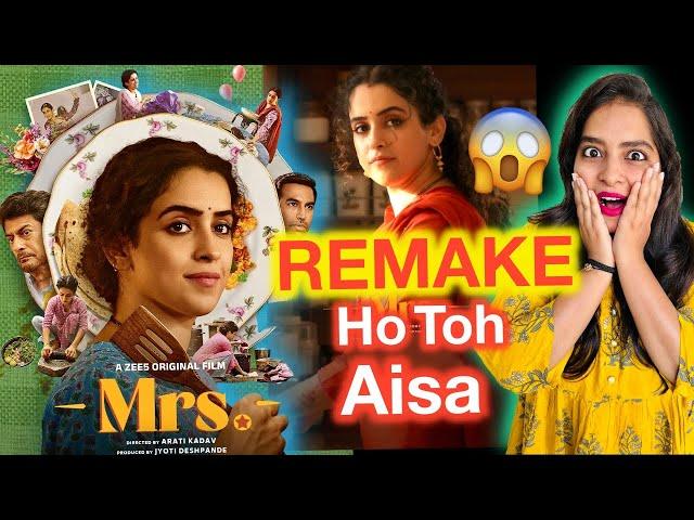 Mrs Movie REVIEW | Deeksha Sharma