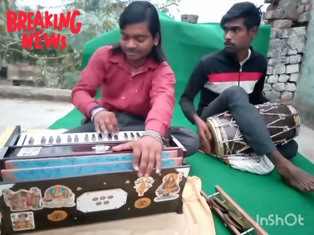 nagin dhun harmonium per bajana sikhe dholak ke sath@ gayak Surendra kushvaha