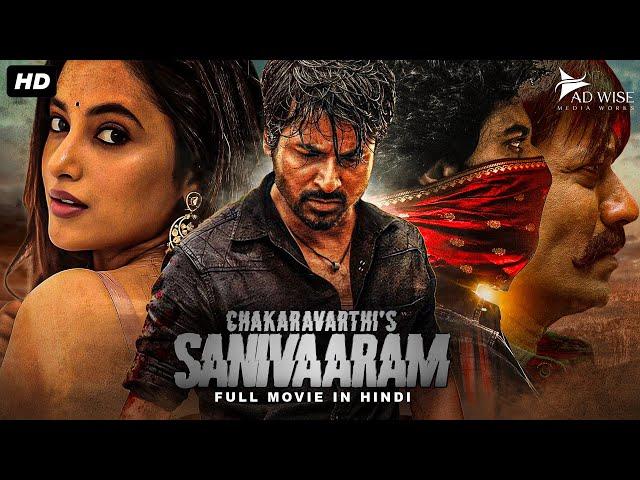 CHAKARAVARTHI'S SANIVAARAM - Hindi Dubbed Full Movie | Sivakarthikeyan, Priyanka Mohan | South Movie