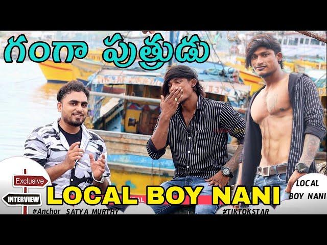 Local Boy Nani Tiktok Star | Exclusive Full Interview | Viral Hub | Anchor Satya Vizag