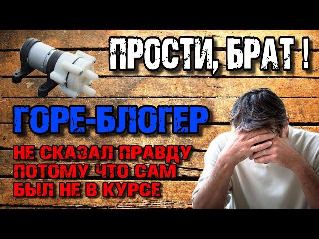 Как БЛОГЕР ЛЮДЕЙ НАЛЮБИЛ . МАЛЕНЬКИЙ , но выдающийся.  Был не прав ПРОСТИТЕ ПОЖАЛУЙСТА