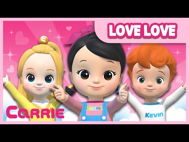 [3D MV] 'LOVE LOVE(러브 러브)'