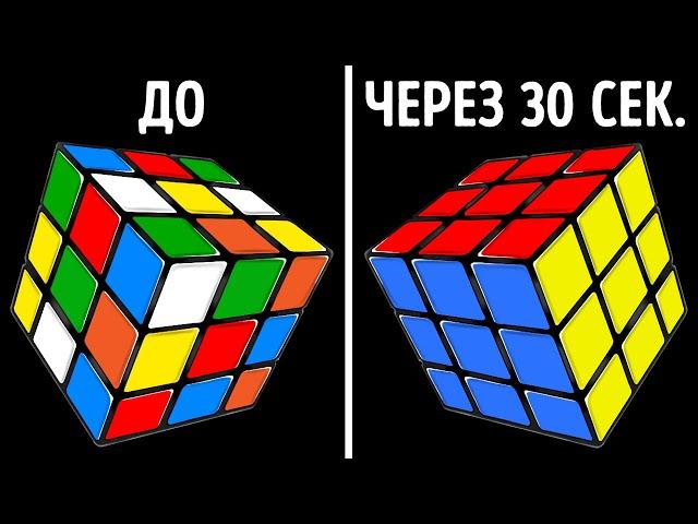 Как быстро собрать кубик Рубика 3×3, не имея опыта | Пошаговое руководство для начинающих