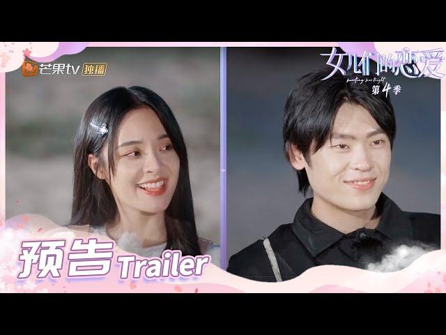 《女儿们的恋爱4》预告：樊凯杰是李莎的太阳！李莎害羞却满脸笑容！ Meeting Mr.Right S4 EP5