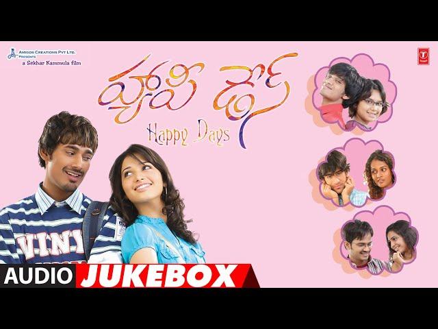 Happy Days Full Album Audio Jukebox | Varun,Sandesh,Nikhil,Vamsi | Micky J Meyer | A Sekhar Kammula