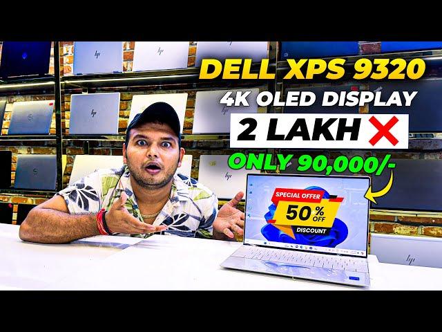 2 लाख का LAPTOP 90000 में  | Dell XPS 13 Plus Best Refurbished Laptop | Engineers Choice