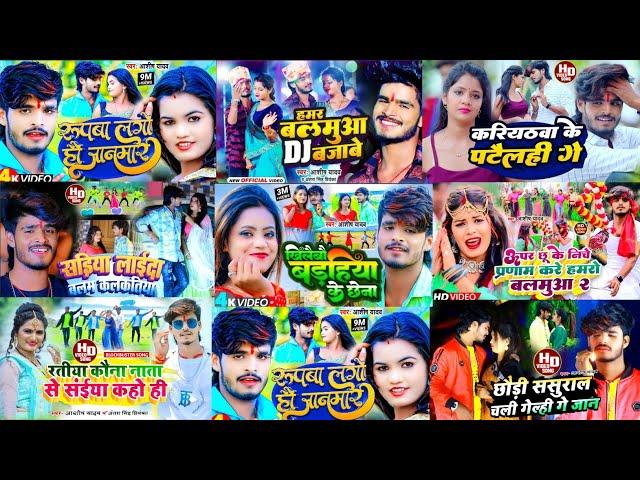 Top 10 Maghai Nonstop Song || #Ashish Yadav ka non stop song || #Ashish_Yadav  #maghisong