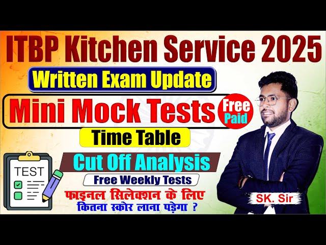 itbp kitchen service exam date 2025 I itbp tradesman exam date I nsqf level 1 update I Free Test 21