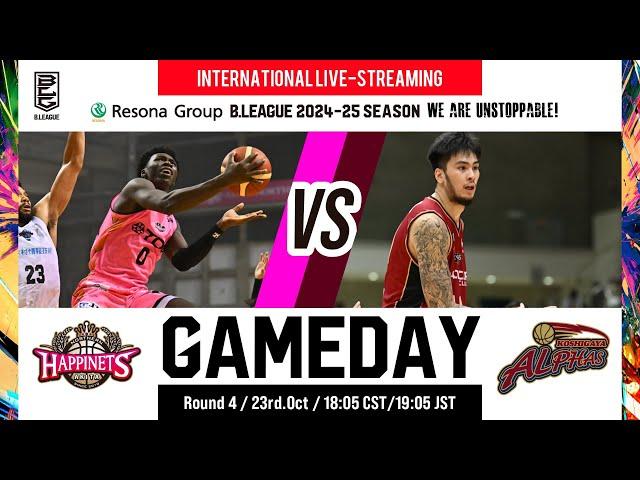 AKITA NORTHERN HAPPINETS vs KOSHIGAYA ALPHAS | 2024-10-23 | RESONA GROUP B.LEAGUE 2024-25