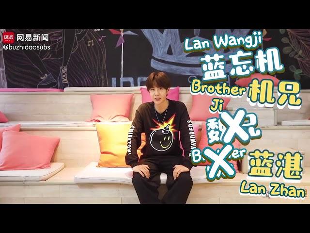 [ENG SUB] 190723 Wang Yibo Interview for 上流君 (王一博) - The Untamed Lan Wangji