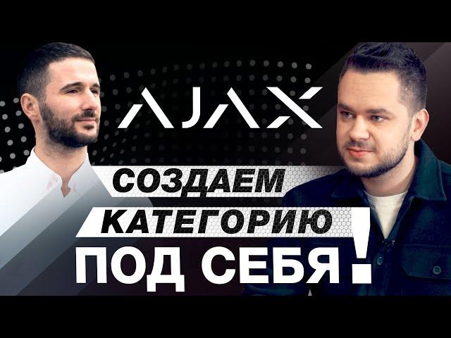 ГРИЦЕНКО, Ajax Systems – Захват Европы. Амбассадор Андрей Шевченко. Как продвигать бренды? / ДЖОБЕРЫ