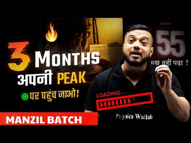 Last 3 Months Left ‼️RJ Sir Reminder  Manzil Batch Coming Soon ️ #jee2025 #iitjee #jee #jeemains