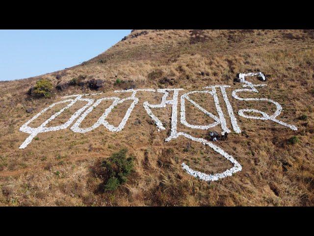 We Climbed The Everest Of MAHARASHTRA | Kalsubai Trek | The Highest Peak Of MAHARASHTRA