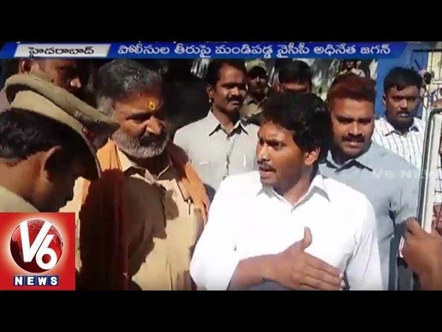 YS Jagan Serious on Police Officials | MLA Roja Arrest - V6 News