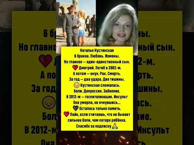 В кино — звезда, в жизни — мать, оставшаяся одна #новости #шоубизнес