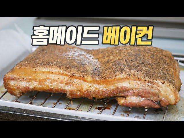 Home made Bacon : Sweet and Salty + THIC [Eng CC]