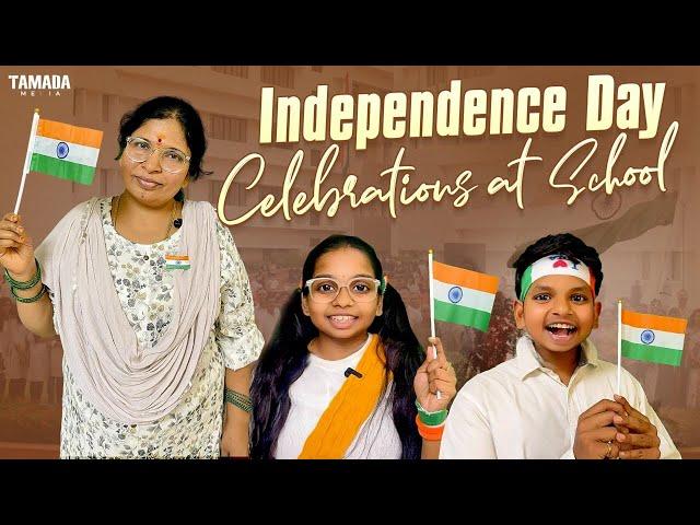 Independence Day Celebrations at School || Akhil Jackson Vines || Tamada Media