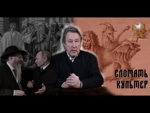 Сломать культер [Чёрный ящик - 40 выпуск]