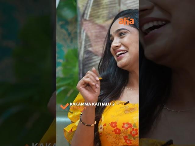Naaku without Soda |  Kaakamma Kathalu Season 2  #aha #tejaswinigowda
