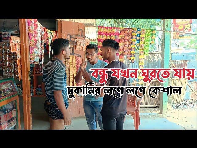 bangla Funny video01timepassmr faruk