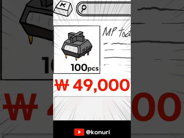 It's too expensive...Keyboard hobby...!!!!
