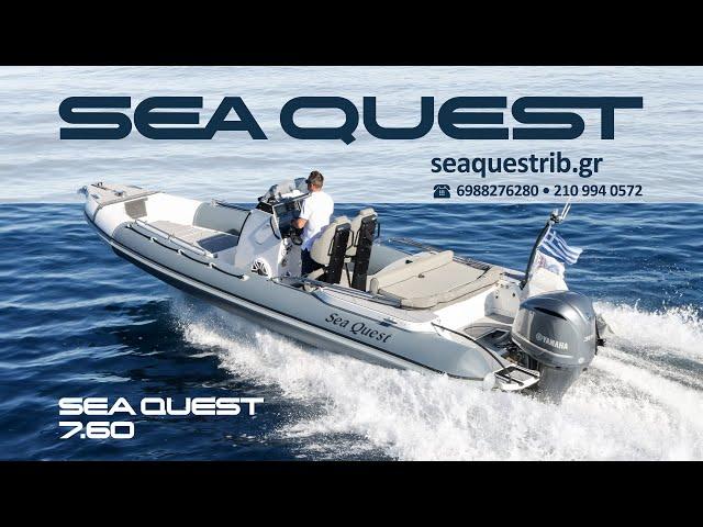 Το φουσκωτό σκάφος Sea Quest 760 με αναβαθμισμένο κατάστρωμα