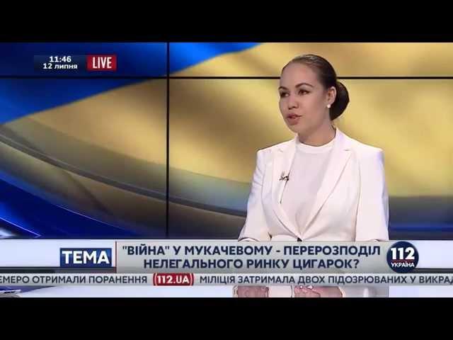 Анастасия Даниленко о конфликте в Мукачево