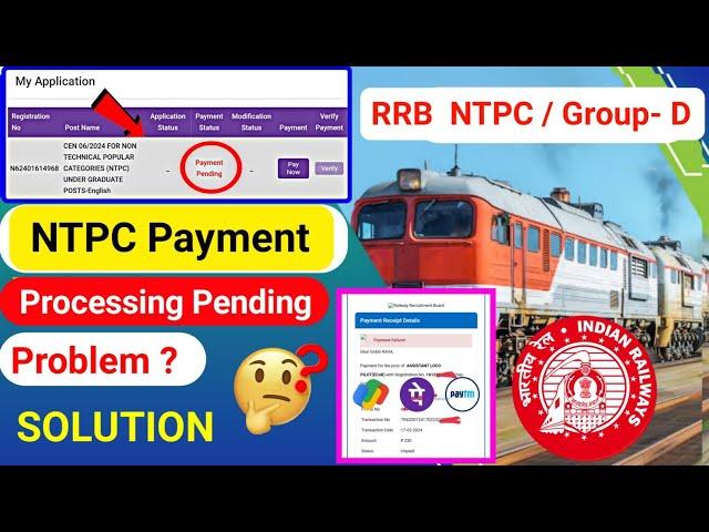 Ntpc Payment Processing Problem  | Rrb Payment Failed Problem | Rrb Payment Processing Problem