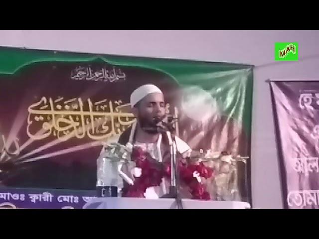 Recitation of Quran by Qari Emdadul Haque । সুমধুর কন্ঠে কুরআন তেলওয়াত -ক্বারী ইমদাদুল হক ।