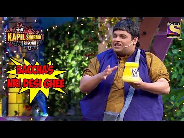 Baccha Advertises NRI Desi Ghee - The Kapil Sharma Show