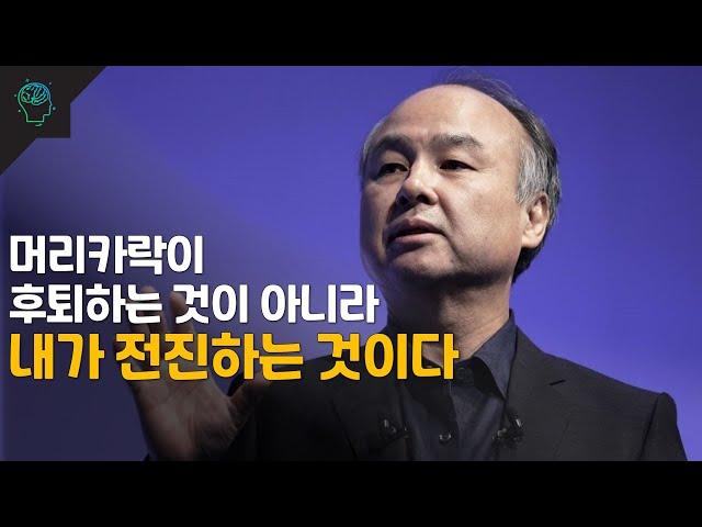 일본 부자순위 1위 소프트뱅크 손정의 이야기