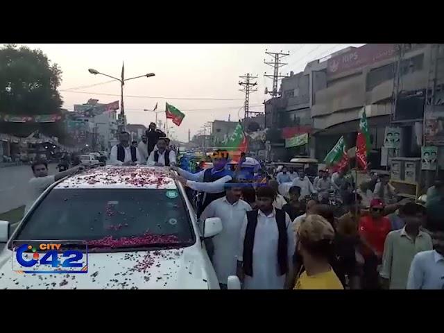 NA 129 Kay Umeedwaar Abdul Haleem Khan Ki Allama Iqbal Road Per Intekhabi Rally