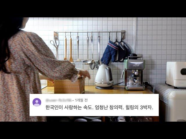 20대 주부의 집밥 모음.zip 쉽고 맛있는 신혼 요리 레시피 25개! ( 4~7월 vlog 압축)