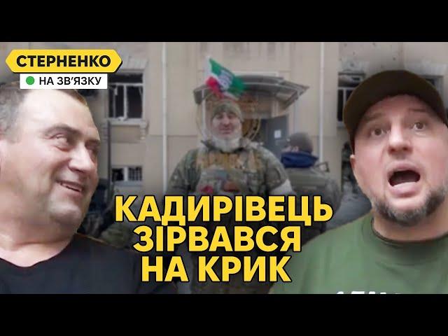 Це росіяни злочинці! — кадирівець розповів про злочини та образив Пєскова