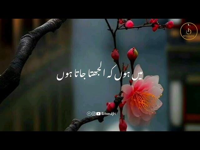 Heart Touching Naat Status 2023 | New Nazam Status 2023 | WhatsApp Status | Islamic Naat Status