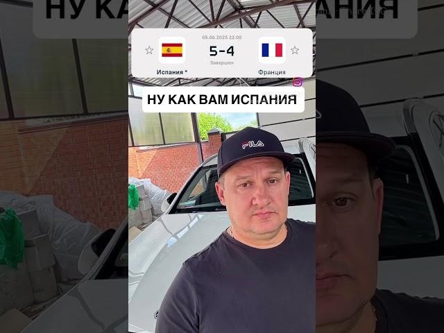 6 июня 2025 г.