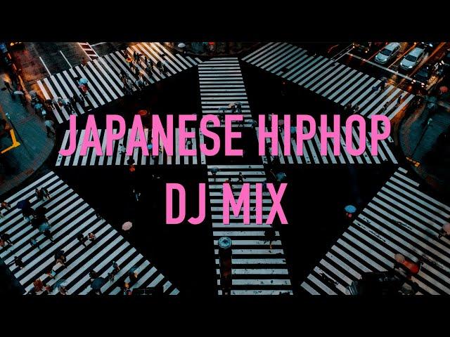 【最新 日本語ラップ MIX vol.2】Japanese HipHop 2025 #POPYOURS #ラップスタア誕生