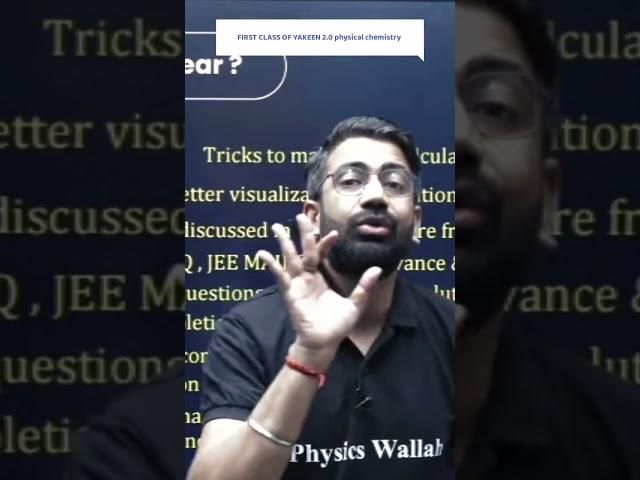 first class physical chemistry 5 star trick #pw #neetpreparation