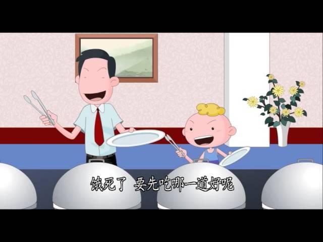 2-10 简体版《心灵环保儿童生活教育动画2》10 499吃到饱