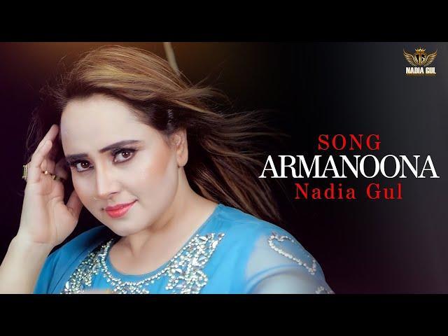 Nadia Gul New 4k Song ///ARMANONA /// 2024