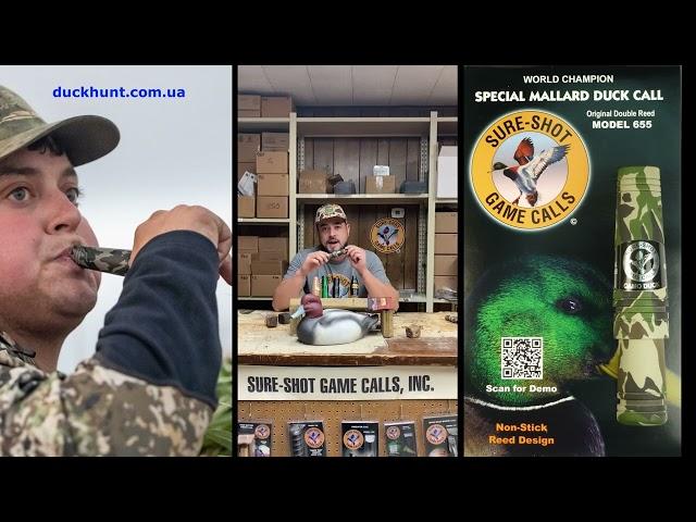 Манок на качку Sure Shot Camo Mallard Duck Call 655, двоязичковый.