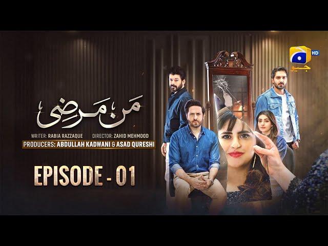 Mann Marzi Episode 01 - [Eng Sub] - Haroon Shahid - Fatima Effendi - Humayoun Ashraf - 10th Jan 2025